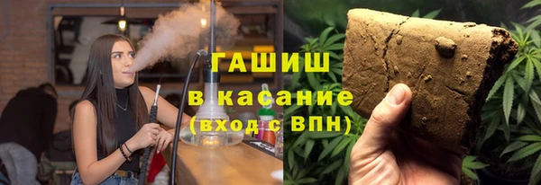 spice Абдулино