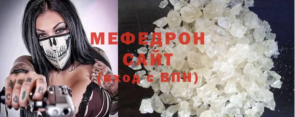 mix Абинск