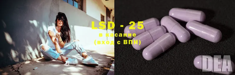 KRAKEN как войти  как найти закладки  Абдулино  LSD-25 экстази ecstasy 