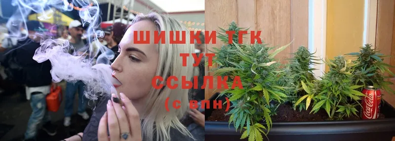 Марихуана Ganja  Абдулино 